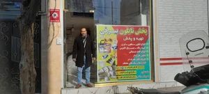 پخش نایلون بیرقی 4