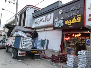 فروشگاه آرزو