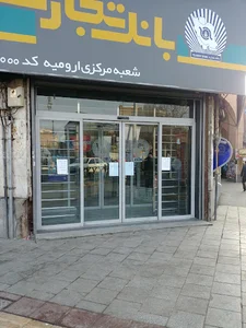 Tejarat Bank