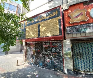 تاسیسات احمدنژاد