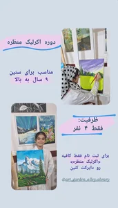 آموزشگاه هنری وستا 4