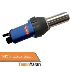 تامین یاران (شرکت کارا تجارت فلات پارس)