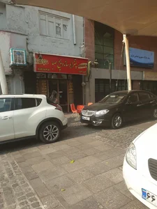 پیتزا صبا
