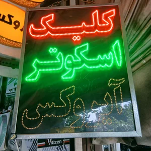 قطعات موتور سیکلت 2