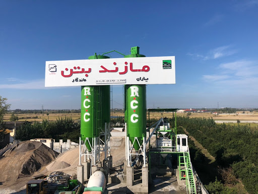 مازند بتن