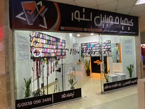بازرگانی پخش قطعات موبایل عزیزثانی 2