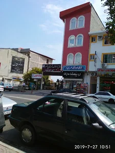 اتاق اصناف رامسر