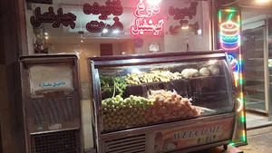 آبمیوه بستنی چهارفصل