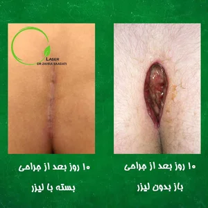 درمانگاه رجایی شرکت نفت