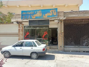 اطمینان سفر