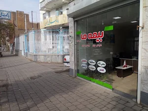 بیمه ما (نمایندگی جدی)