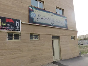 دبستان غیر دولتی دخترانه مرات سنجش