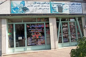 Sina Bookstore