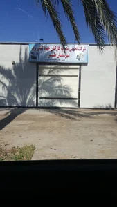 شرکت تعاونی مصرف کارکنان جهاد کشاورزی طبس
