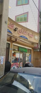 رستوران و تهیه‌غذای گلستان 3