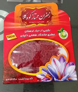 زعفران کوه کلا