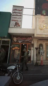 نان سنگکی سنتی 2