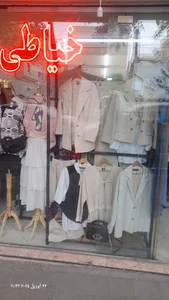مزون خیاطی روناس
