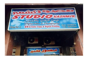 Kashmir Studio