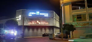 نورون الکتریک - نمایندگی مازی نور