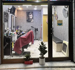 آرایشگاه علی