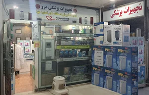 بازار مرو کیانپارس