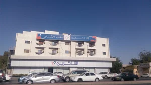 عيادات الشاكرين - فرع الجامعة | جلدية - تجميل - اسنان