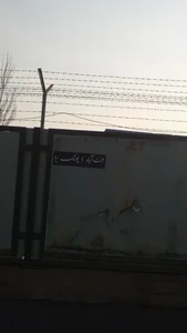 جنت آباد1 پونک10