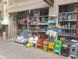 پلاسکو خوشبختی