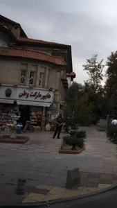 سوپرمارکت وطن 2