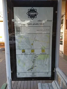 ورزشگاه 4