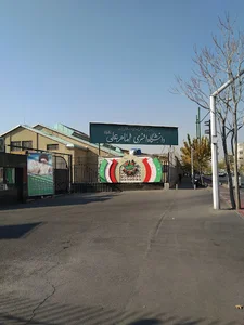 دانشگاه افسری امام علی