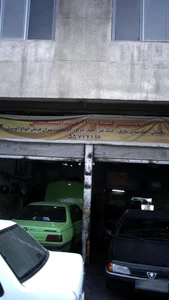 تعمیرگاه 110 خدابخش 2