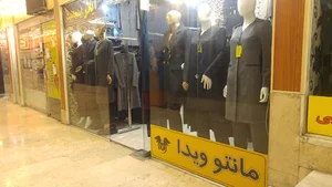 مانتو اداری مانتو فرم ویدا