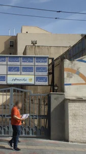 دکتر حامد والهی 2