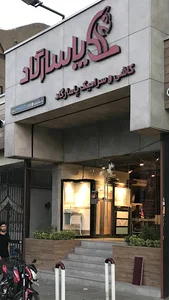 گروه كاشي وسراميك پاسارگاد