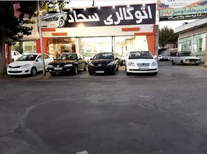 اتوگالری سجاد