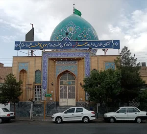 آستان امامزاده جعفر شهید (شاه جعفر)