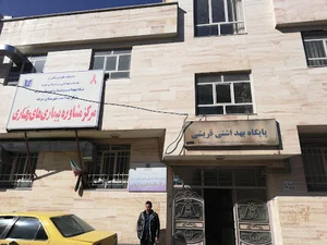 مرکز بهداشت قریشی مرند- مرکز مشاوره قبل از ازدواج