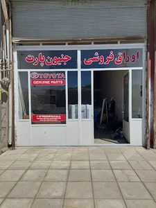 حسین