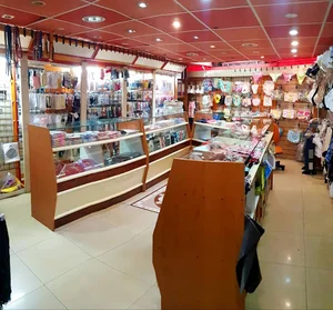 فروشگاه شال و روسری آیلار