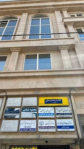 دفتر ترجمه جوان 1026