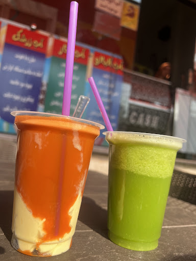 آبمیوه ننه آقا