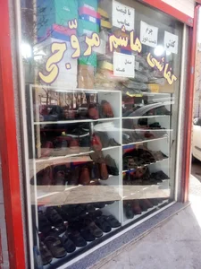 کفاشی و تعمیر کیف هاشم مروجی 2