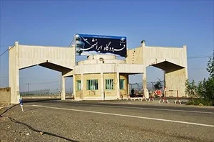 فرودگاه ایرانشهر