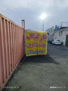 پارکینگ توقیفی رجایی یادآوران ۵۸۹ وسایل نقلیه 3