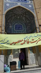 (ع) مدرسه الإمام المهدی