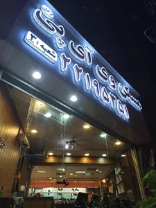 مسکن تکاپو vip 2