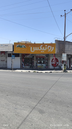 ابزارسرای استادکار