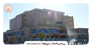 ساختمان الماس